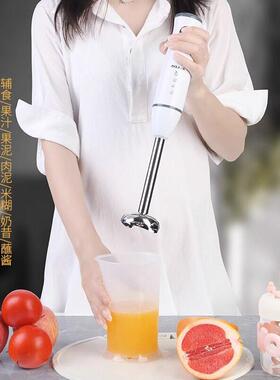 奥朗达家用多功能大功率手持副食品婴儿宝宝料理棒打泥小型破壁搅