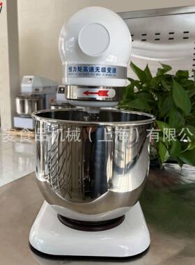 鲜奶机7升打蛋和面多功能搅拌机鲜奶油打发奶盖蛋糕店美规搅拌机