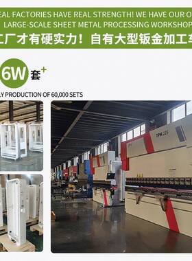 充电桩外壳加工定做不锈钢镀锌板设备机壳钣金来图来样定制