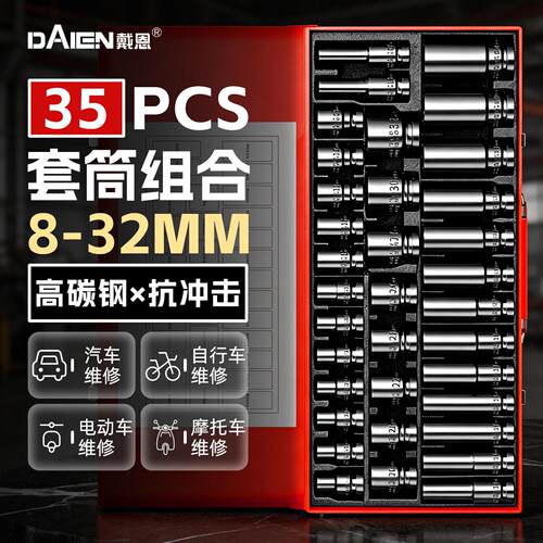 电动扳手气动套筒汽车轮胎螺丝套筒头17mm风炮内六角21加长22大飞 - 图3