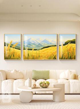黄金麦穗客厅西墙聚财装饰画现代简约三联挂画大气沙发背景墙壁画