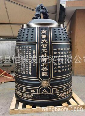 大型铜钟铸造厂家、青铜钟、喇叭钟寺庙大铜钟、寺院大铜钟