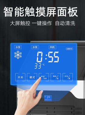 尼布商用制冰机奶茶咖啡机冰块机全自动KTV制冰机60 80 150 400KG