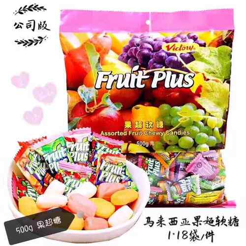 Fruit Plus马来西亚风味水果软糖果糖果果汁软糖网红零食500g包邮 - 图0