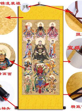 三清祖师画像真武大帝宣纸挂画王灵官四大元帅卷轴画玄关装饰挂画