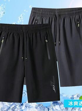3pcs Men's Lightweight Casual Shorts - Elastic Waist with Ad