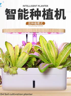 欧林泽跨境热销款种菜机土培种植机智能花盆室内种菜机土培种植机