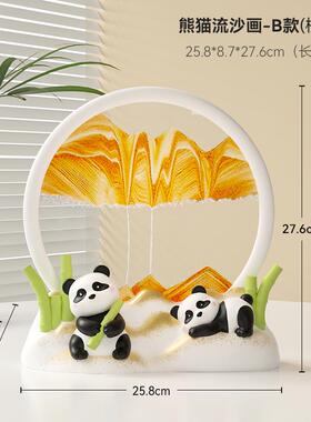 正品关熊猫流沙画画摆件客厅玄电视柜酒柜沙漏饰品办装公 室桌面