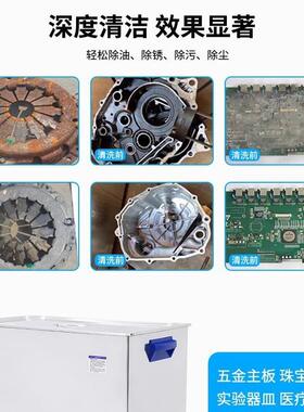 德瑞超声波清洗五金机械零部件齿轮线路板实验室除油污除锈清洗机