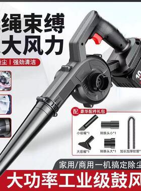充电式吹吸鼓风机大功率吹风机强力施工除尘器无线户外电动吹风机