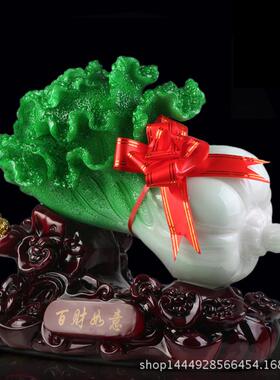 百财如意玉白菜招财摆件家居客厅装饰工艺品台前店铺公司开业礼品