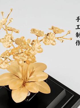 金箔摆件蝴蝶兰家居客厅电视柜酒柜装饰工艺礼品摆饰公司开 业乔