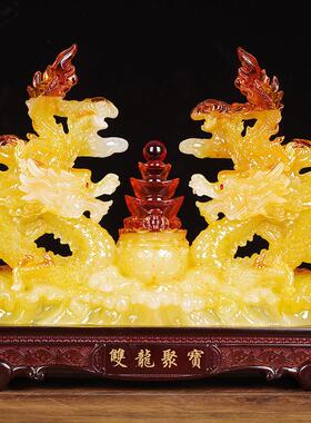191双龙聚宝肖招财十二生装青龙乔摆件客厅办公室饰品迁礼品开业