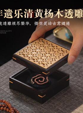 覆古苏式红木香盒家用檀香室内香薰炉茶道卧香盒环香座木质焚香器