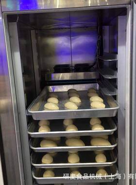 醒发箱商用烘焙面团冷藏冷冻发酵柜18/36盘预约定时醒发箱可定制