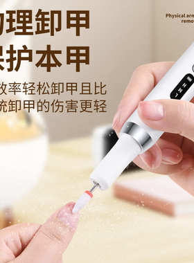 卡乐森新品电动美甲打磨机卸甲机器专用工具充电修甲便携式