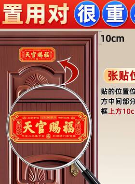 铜牌门贴解决入户门对邻居大门对门卧室金属牌匾挂件乔迁