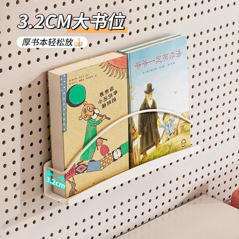 Magnetic bookshelf enamel board study table above the wall wall-mounted stationery picture book storage storage hole board accessories
