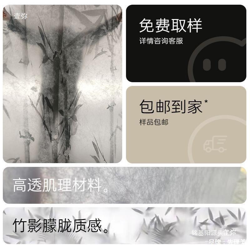 L吊亚克力树脂雾丝板顶板装饰饰VRC面板板云雾冰云透光竹影头板门 - 图1