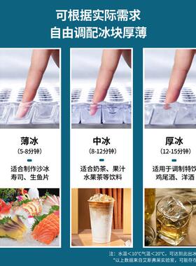 艾斯弗莱大型商用制冰店MY-350P机0奶茶20-2吨新智能件两式制冰机