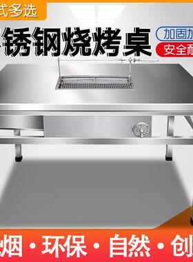 烧桌烧烤商用烧架木炭烤烤羊腿不锈钢户外自桌助烧824烤桌子烤商