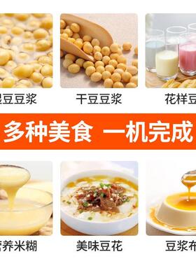 九阳商用堂豆浆校机早787餐店学食5L全自动10现磨L多功能五谷磨浆