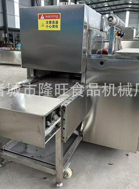 全自动喷火烧毛机不锈钢猪头燎毛机猪耳朵去毛设备猪尾巴羊头牛头