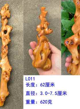 太行崖柏原木短棍手把件木雕根雕摆件按摩棒柏香味浓郁满榴花精品