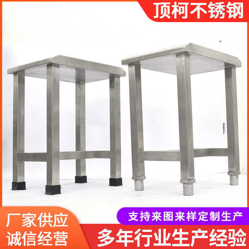 304不锈钢凳子车间工作金属小方凳工厂流水线不锈钢凳子,淘宝优惠券,粉丝福利购,淘宝优惠卷