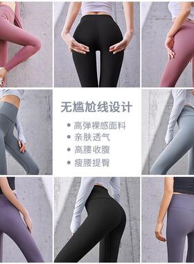 Yoga Pants Women Leggings Elastic瑜伽裤Trouser Sport Fitness