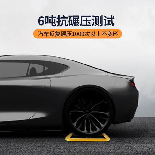 地锁车位锁遥控智能停车位地桩汽车免打孔挡车器防占用神器自动桩 - 图2