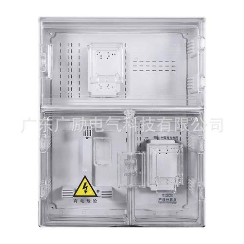 南网费控塑料三相一表位动力电表箱透明电能计量箱A1-D防雨表箱 - 图3