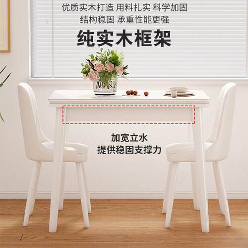 餐桌家用小户型可折叠伸缩现代简约实木桌子奶油风餐桌椅组合高端 - 图1
