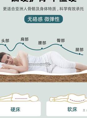 天然椰棕床垫硬垫子偏硬护腰护脊家用10厘米折叠单人床垫租房专用