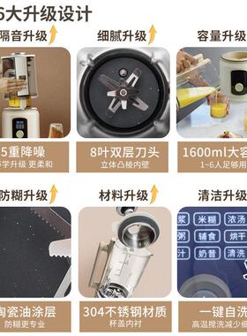 JESE洁氏破壁家机用动TL-8010F全自加五热静音罩多功能谷杂粮豆浆
