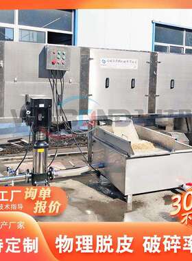 琥珀核加桃仁 华机械琥珀核桃仁894工设备 全工套提供带艺上邦门
