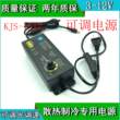 3-12v10A可调电源半导体平板散热器制冷器电源线 线带一键开 关变