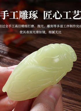天然玉石金蝉手把件一鸣惊人文把盘玩古玩件送男友礼物桌面小摆件