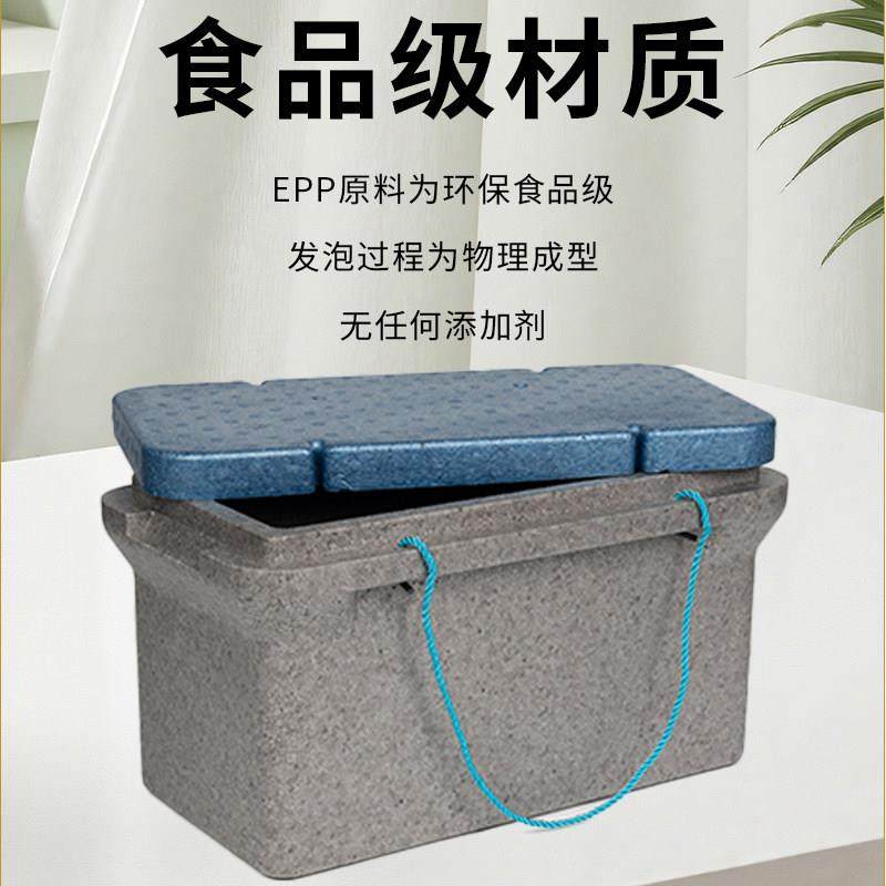 礼盒牵引绳保温箱冷藏外卖食品级保温箱泡沫箱商用摆摊专用保温箱,淘宝优惠券,粉丝福利购,淘宝优惠卷