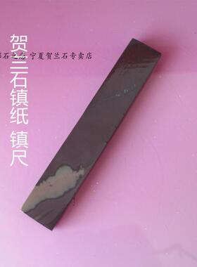 新款原宁夏贺兰砚台天然石后山老料石砚年年有余套砚石墨池墨蝶墨