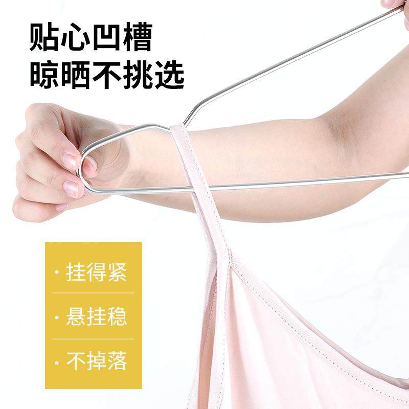 304加粗不锈钢实心衣挂家用晾衣架成人衣服裤架衣架儿童晾晒神器,淘宝优惠券,粉丝福利购,淘宝优惠卷