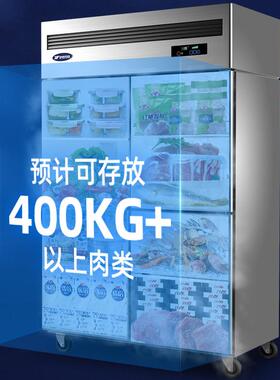 银都四门风冷厨房冰箱商用保鲜柜冷藏冷冻柜不锈钢门六门烘焙冰柜