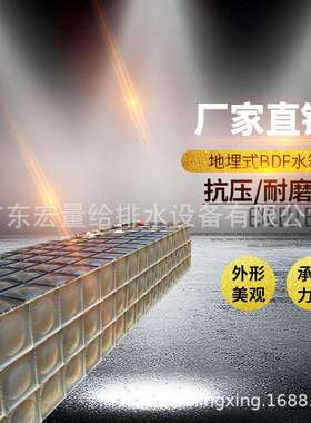 不锈钢水箱厂家100吨立方安装上门一体化抗浮式BDF地埋水箱
