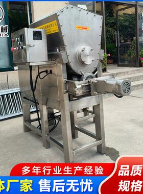 冻干肉条挤出机宠物粮复合蛋黄成型机生骨肉条挤出成型机