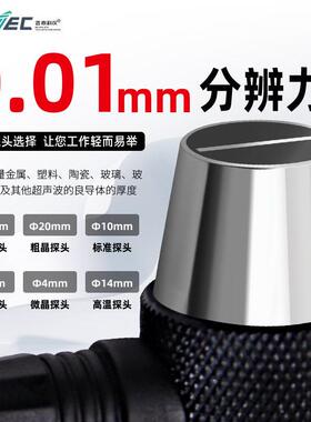 吉泰  JITAI510超声波测厚仪（量程1-600mm）不可穿透涂层