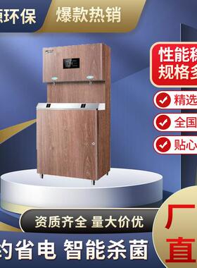 碧丽幼儿园开水器 不锈钢过滤恒温温开水器 耐腐蚀性好