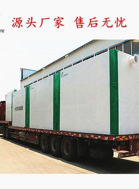 疫情隔病离点房污处水理方舱医院医疗废水处理一化759体地埋设备