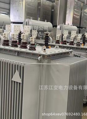生产S13-2500KVA2000kva三相变压器10KV6KV油浸式 变压器生产厂家
