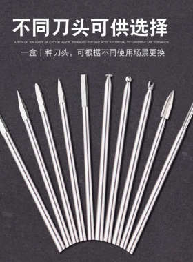 TOOME2.35核雕刻刀电动刀头橄榄雕木雕牙机刀雕刻工具铣刀套装