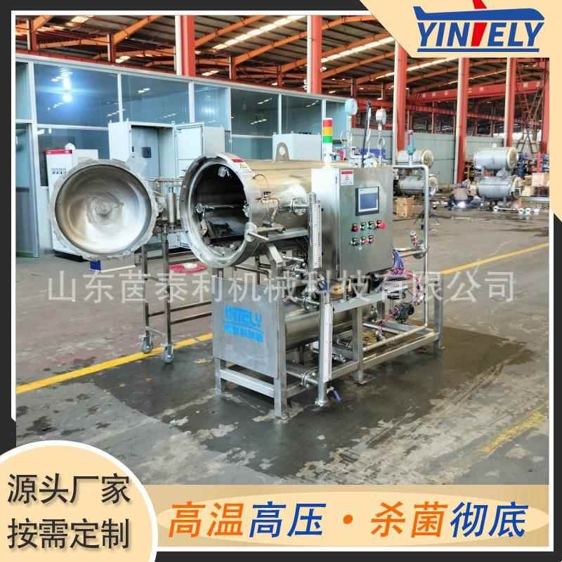 Bagged meat jerky high temperature sterilization pot vacuum packaged beef jerky sterilization pot small electric heating sterilization kettle manufacturer